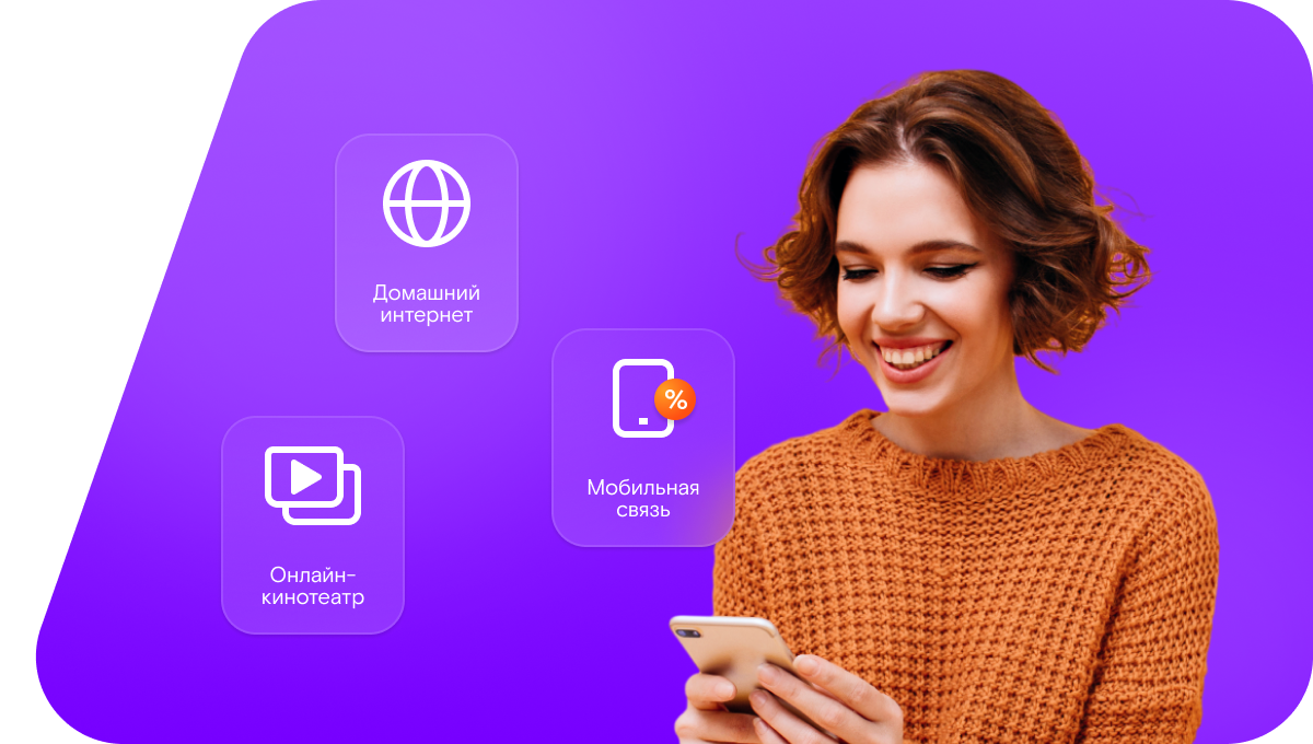 Промо-тарифы Ростелеком в&nbsp;деревня Ружбеляк (Республика Марий Эл)